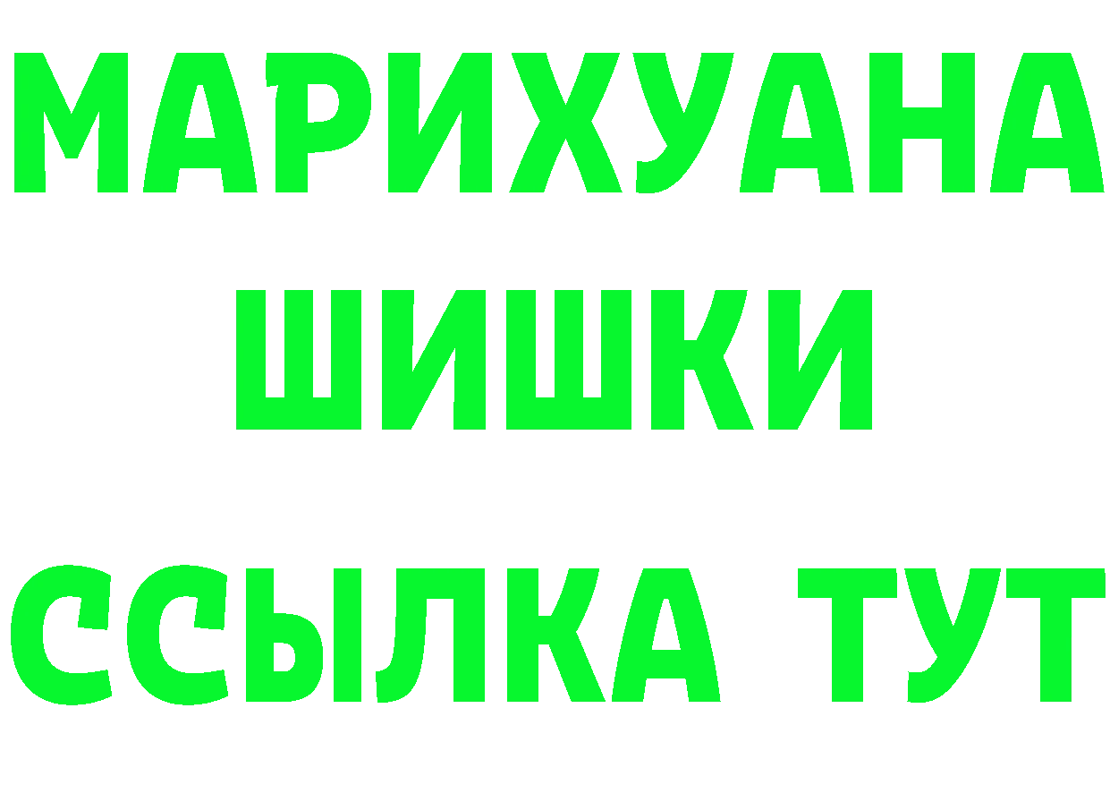 Кетамин ketamine ссылка это blacksprut Десногорск