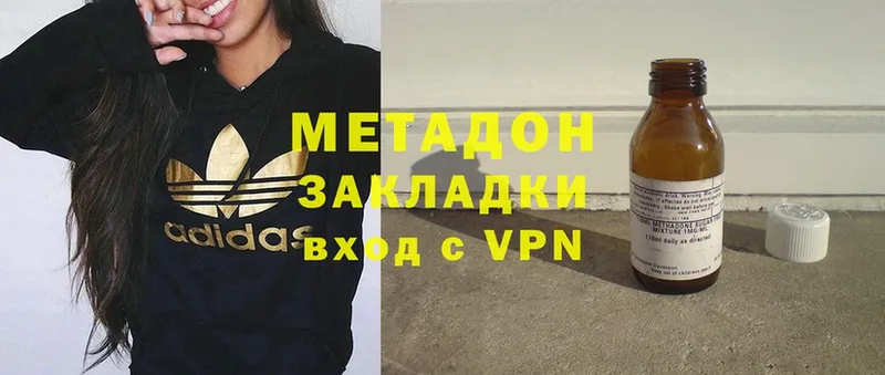 Метадон VHQ  закладки  Десногорск 