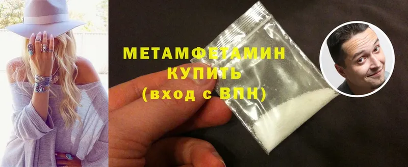 что такое наркотик  Десногорск  блэк спрут вход  Первитин Methamphetamine 