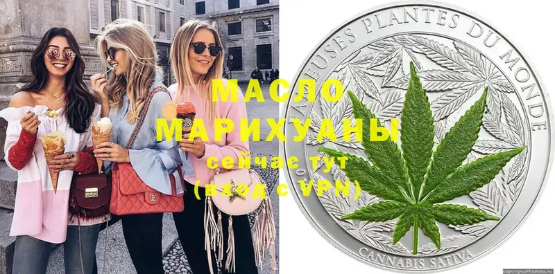 ТГК гашишное масло  мориарти телеграм  Десногорск  где найти  